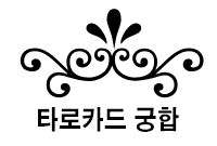 ���� Ÿ����Ÿ��Ʋ