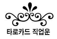 ���� Ÿ����Ÿ��Ʋ